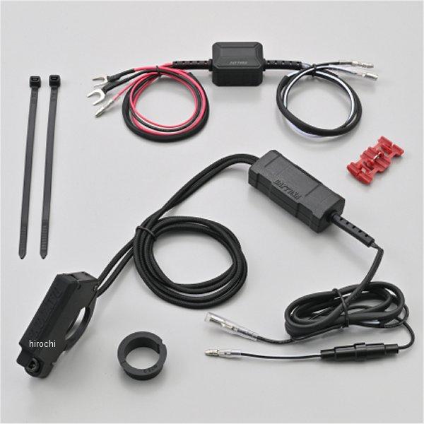 【メーカー在庫あり】 61403 デイトナ バイク専用電源 スレンダーUSB Type-C+Type-C 2ポート SP店 | DAYTONA（バイク用品）