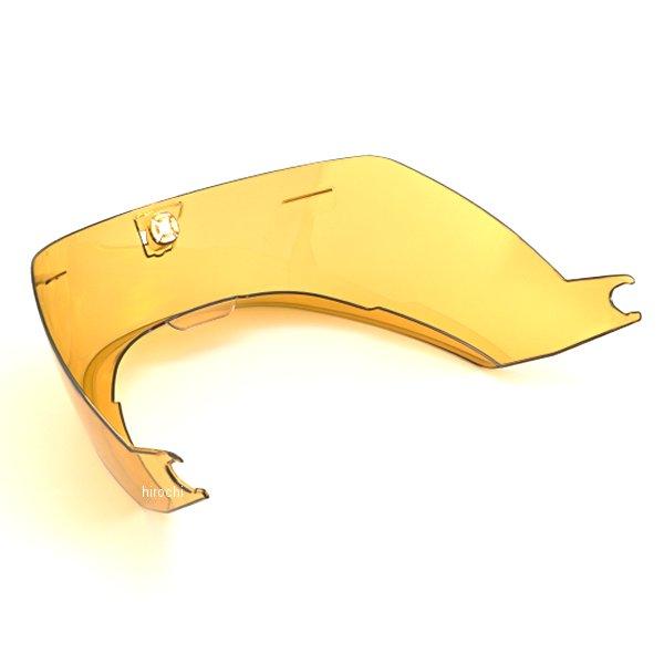 【メーカー在庫あり】 63533 デイトナ ノーラン RASスポイラー X-804RS用補修部品 イエロー SP店 | DAYTONA（バイク用品） | 01