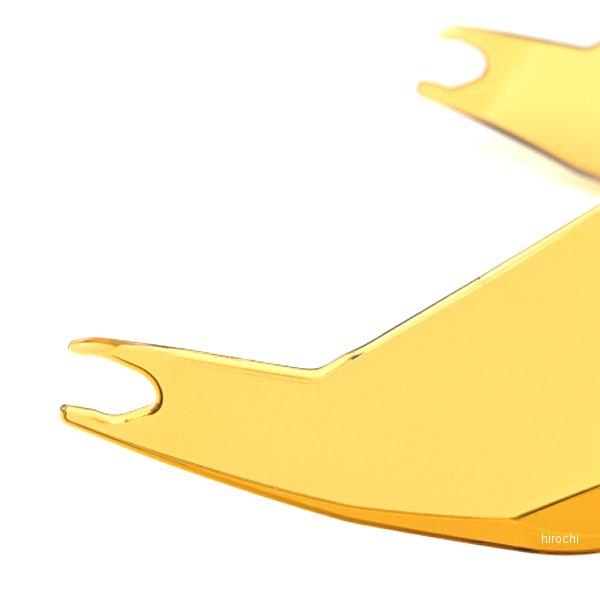 【メーカー在庫あり】 63533 デイトナ ノーラン RASスポイラー X-804RS用補修部品 イエロー SP店 | DAYTONA（バイク用品） | 02