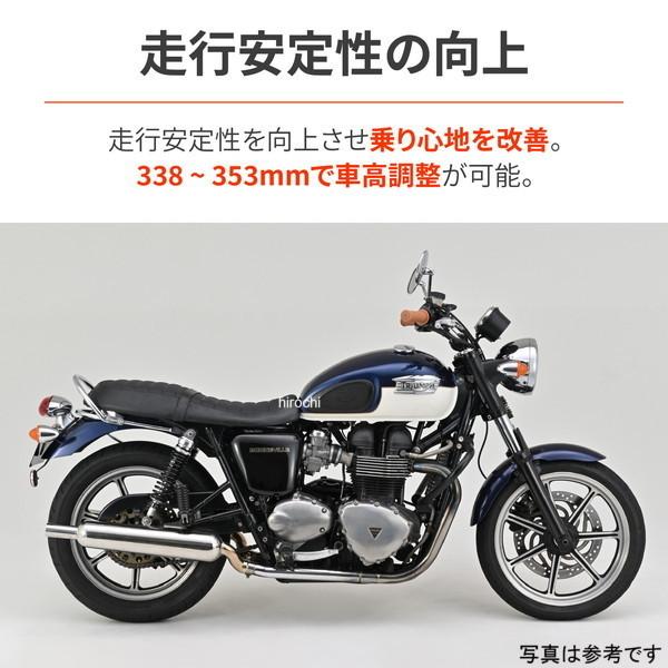 63877 デイトナ リアサスペンション アジャスタブルリアショック シルバー／ブラック 01年-16年 トライアンフ ボンネビルSE/T100 SP店 | DAYTONA（バイク用品） | 01