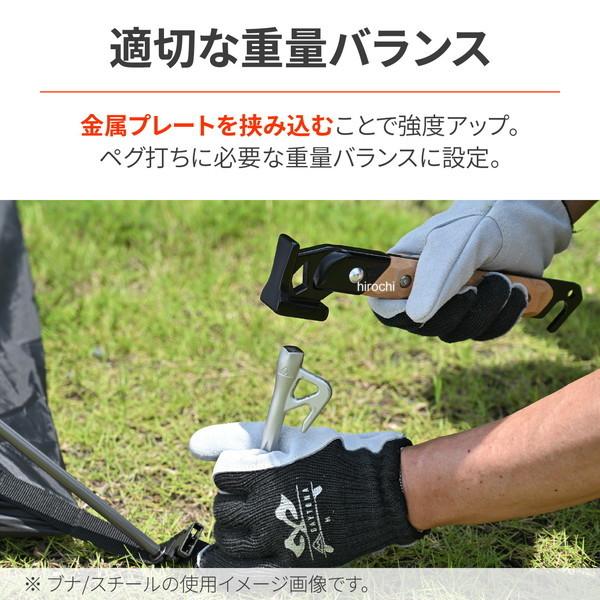 64012 デイトナ バイク ペグハンマー 軽量 NAGURI ABS樹脂/ブラック SP店 | DAYTONA（バイク用品） | 03