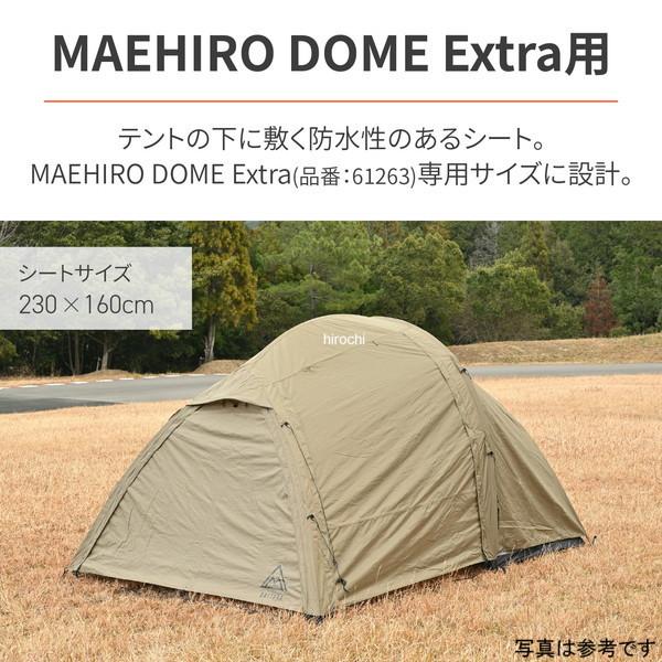65325 デイトナ ネグラ マエヒロドーム エクストラ用 オプション品 230×160cm グランドシート 65325 SP店 | DAYTONA（バイク用品） | 01