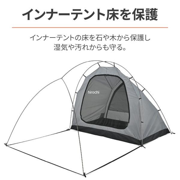 65325 デイトナ ネグラ マエヒロドーム エクストラ用 オプション品 230×160cm グランドシート 65325 SP店 | DAYTONA（バイク用品） | 02