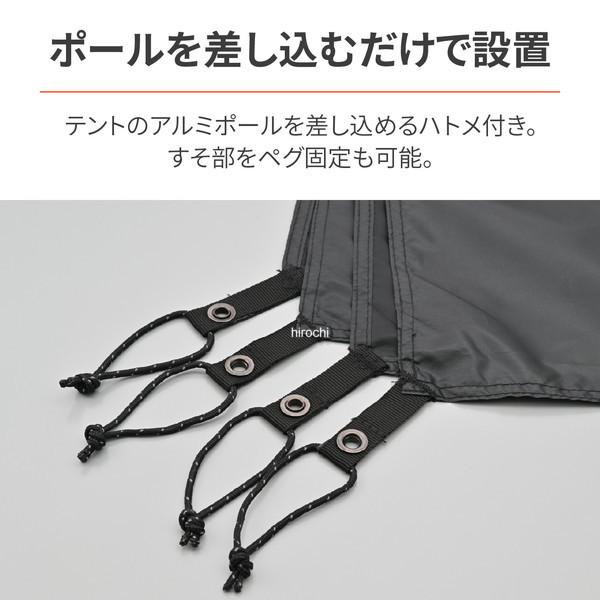 65325 デイトナ ネグラ マエヒロドーム エクストラ用 オプション品 230×160cm グランドシート 65325 SP店 | DAYTONA（バイク用品） | 03