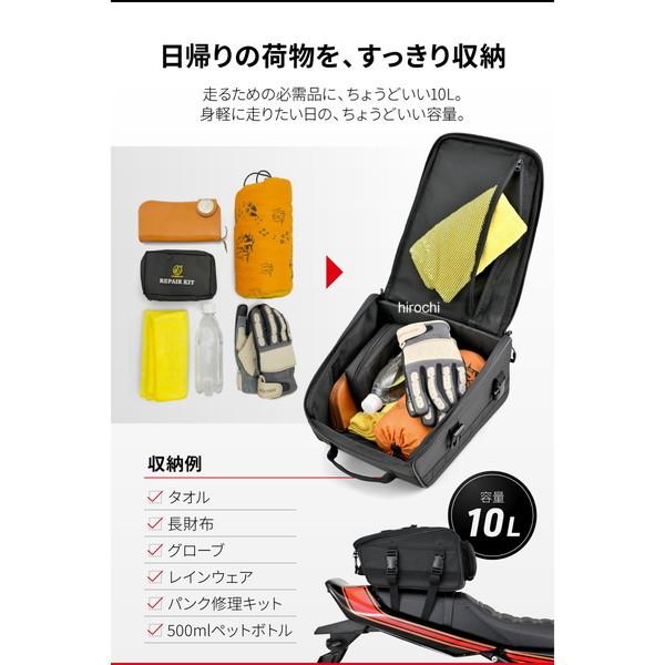 【メーカー在庫あり】 65918 ヘンリービギンズ Henly Begins デイトナ シートバッグ 10L 仕切り板付き リングベルトN25A付属 DH-790 ブラック SP店 | DAYTONA（バイク用品） | 04