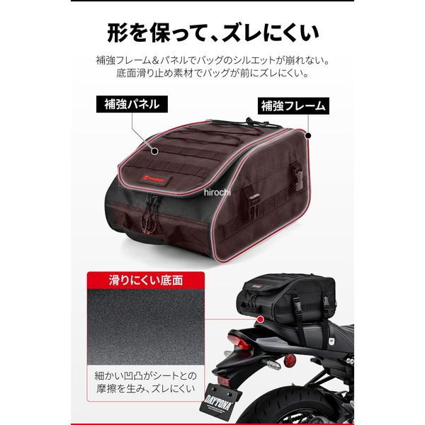 【メーカー在庫あり】 65920 ヘンリービギンズ Henly Begins デイトナ シートバッグ 13L 小型 仕切り板付き リングベルトN25A付属 DH-791 ブラック SP店 | DAYTONA（バイク用品） | 03