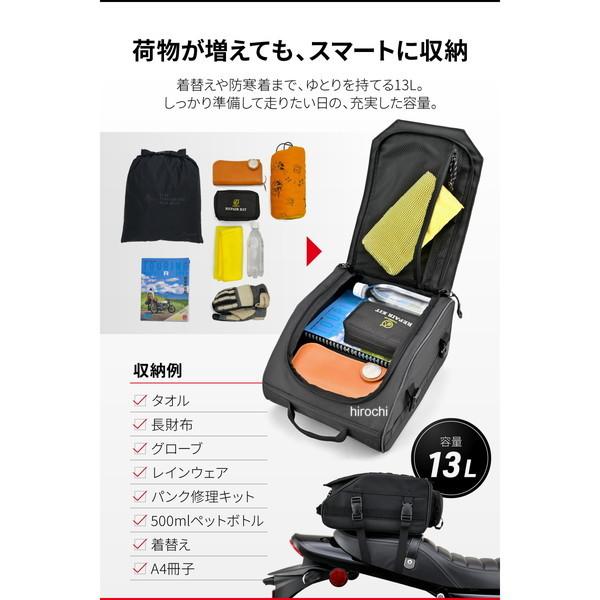 【メーカー在庫あり】 65920 ヘンリービギンズ Henly Begins デイトナ シートバッグ 13L 小型 仕切り板付き リングベルトN25A付属 DH-791 ブラック SP店 | DAYTONA（バイク用品） | 04