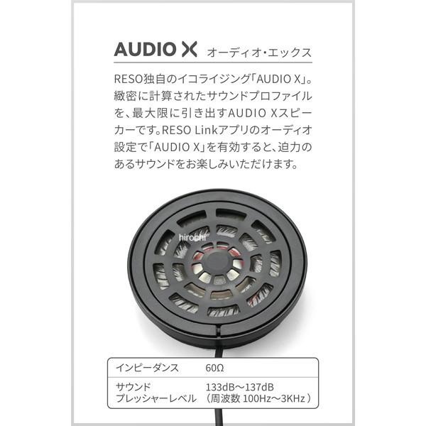66208 デイトナ RESO バイク インカム PILOT PRO/NEO用 オプション品 高音質 45mm スピーカー SP店 | DAYTONA（バイク用品） | 02