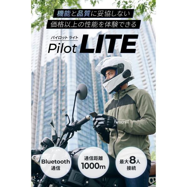 66255 デイトナ RESO バイク インカム 8人通話 Bluetooth SP店 | DAYTONA（バイク用品） | 01