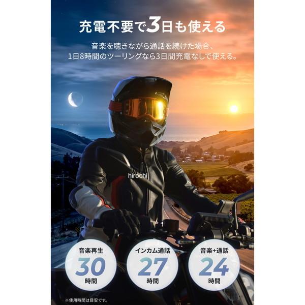 66255 デイトナ RESO バイク インカム 8人通話 Bluetooth SP店 | DAYTONA（バイク用品） | 02