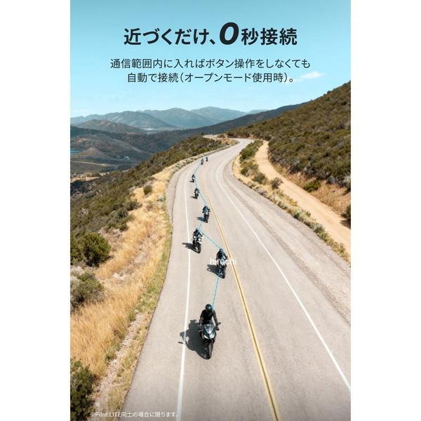 66255 デイトナ RESO バイク インカム 8人通話 Bluetooth SP店 | DAYTONA（バイク用品） | 03