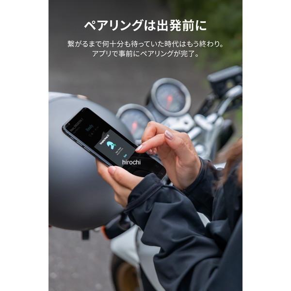 66255 デイトナ RESO バイク インカム 8人通話 Bluetooth SP店 | DAYTONA（バイク用品） | 04