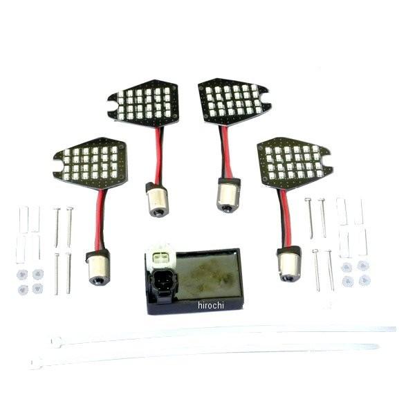 662980 ポッシュ POSH LEDウインカー カスタマイジングキット