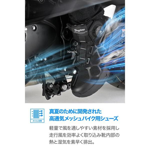 【メーカー在庫あり】 66360 デイトナ DS-504 S-ARシューズ ブラック 28.0cm SP店 | DAYTONA（バイク用品） | 03