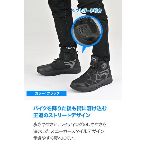 【メーカー在庫あり】 66360 デイトナ DS-504 S-ARシューズ ブラック 28.0cm SP店 | DAYTONA（バイク用品） | 04