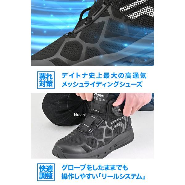 【メーカー在庫あり】 66360 デイトナ DS-504 S-ARシューズ ブラック 28.0cm SP店 | DAYTONA（バイク用品） | 05