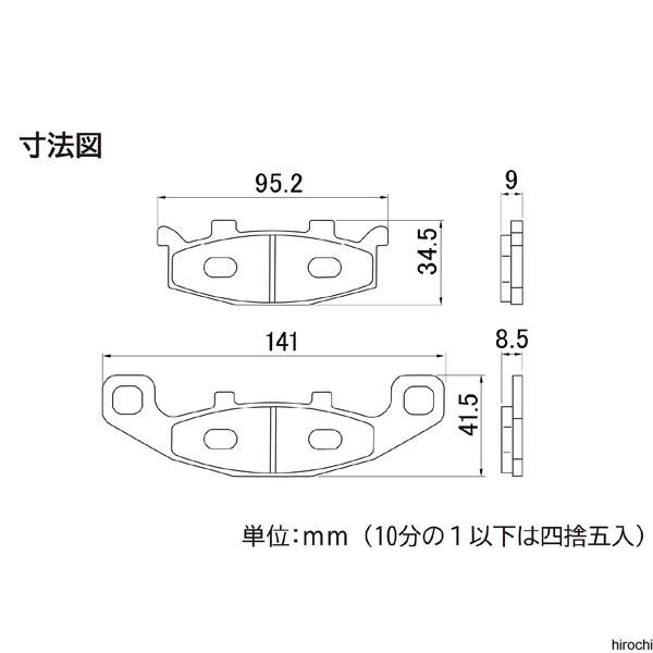 【メーカー在庫あり】 67853 デイトナ ブレーキパッド ハイパーパッド バンディット250、ZZ-R1100、ゼファー1100/750/400、ZX-10、ZZR-250 SP店 | DAYTONA（バイク用品） | 01