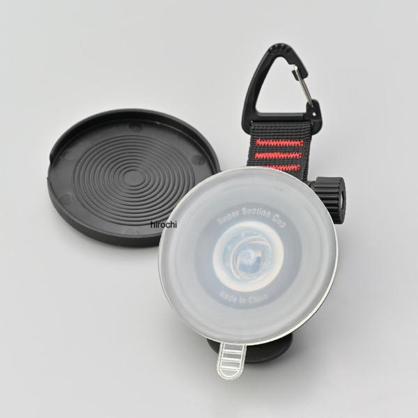 68694 デイトナ カーサイドシェルター用 補修品 吸盤 2個入 SP店 | DAYTONA（バイク用品） | 01