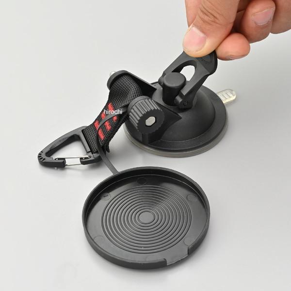 68694 デイトナ カーサイドシェルター用 補修品 吸盤 2個入 SP店 | DAYTONA（バイク用品） | 02