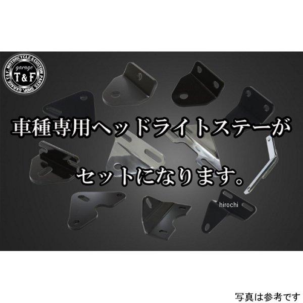 ブランド登録なし - 7091010 車宿りT\u0026F エレクトロライン54レプリカヘッドライト(ポリッシュ)LED操作手順 ホンダ スティード400(VLS) ステーD SP店