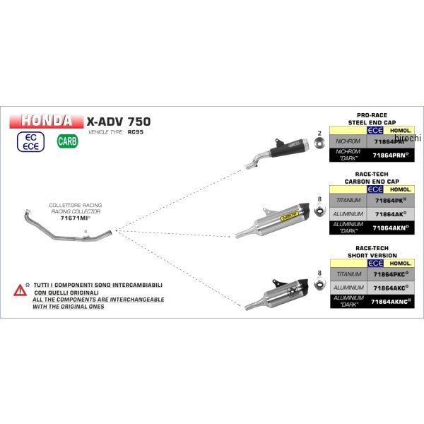 71864PRN アロー ARROW スリップオンマフラー PRO RACE 17年-22年 X-ADV ニクロムダーク/ステンエンド SP店
