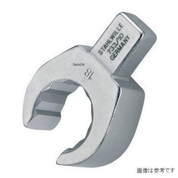 【製造会社店卸し資産あり】 733A-10-11-16-SW スタビレー STAHLWILLE トルクレンチ差替上端(明けひろげ輪っか SP店
