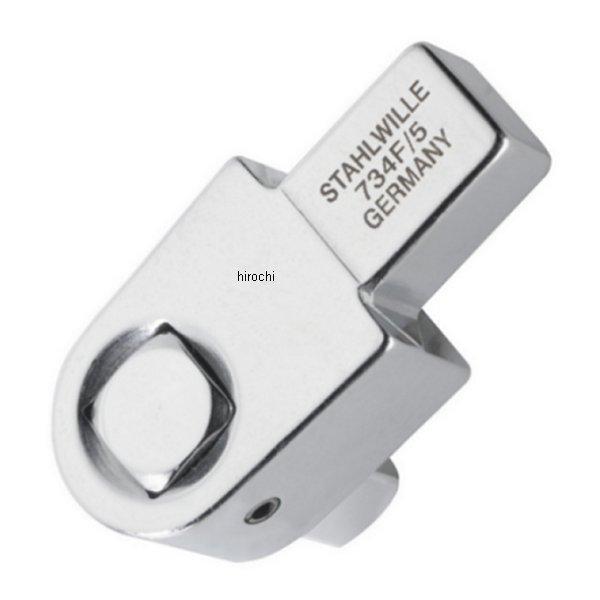 【メーカー在庫あり】 734F-4-SW スタビレー STAHLWILLE トルクレンチ差替ヘッド SP店