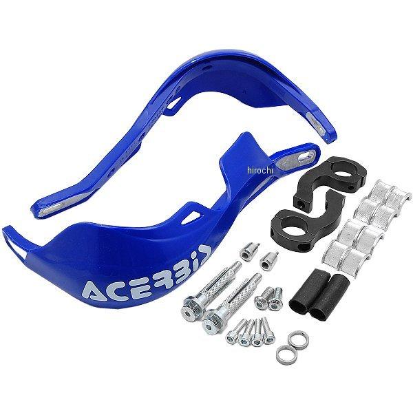 【USA在庫あり】 acb2142000211 アチェルビス ACERBIS Rally Pro-X Strong ハンドガード 青 SP店