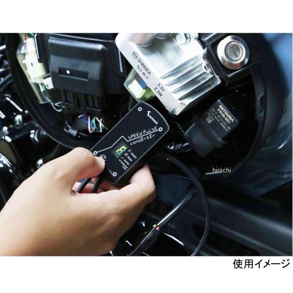 762-1320200 キタコ スピードパルス変換ユニット 22年 ダックス125 SP店の画像