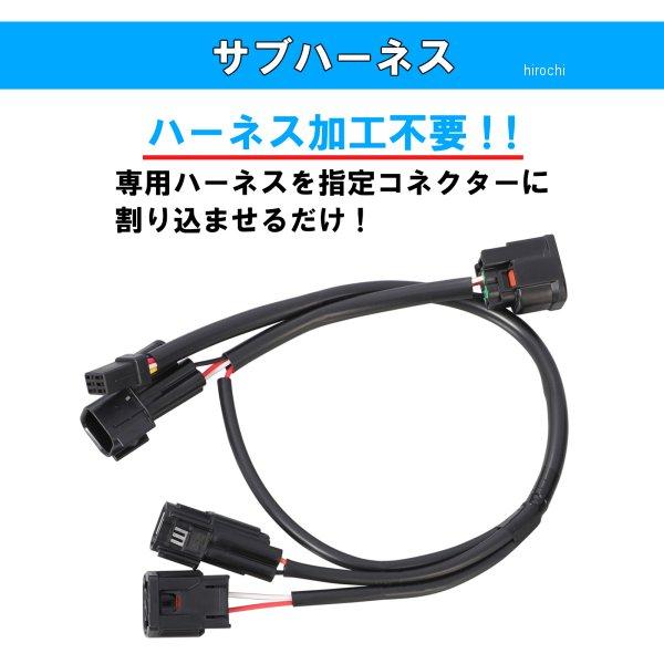 762-1456200 キタコ スピードパルス変換ユニット 22年 クロスカブ110 SP店の画像
