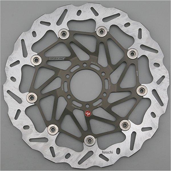 ウェーブディスクローター SK2シリーズ WK004R フロント 右側 BRAKING