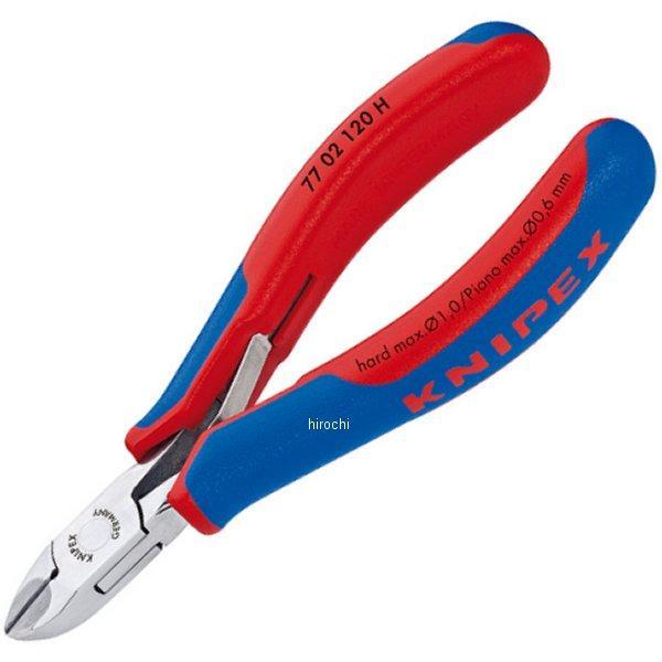 【メーカー在庫あり】 7702-120H-KP クニペックス KNIPEX 超硬刃エレクトロニクスニッパー SP店