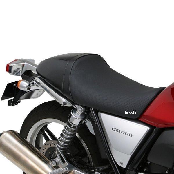 【メーカー在庫あり】 79363 デイトナ カスタムシート タイプ-CAFE CB1100 SP店