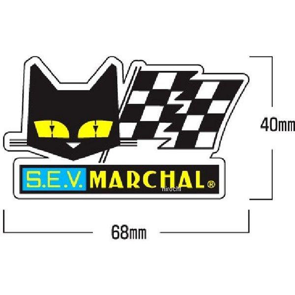 S.E.V.MARCHAL イエローライト モデル889 メーカー在庫あり】 800-7001 マーシャル MARCHAL ステッカーフラッグ