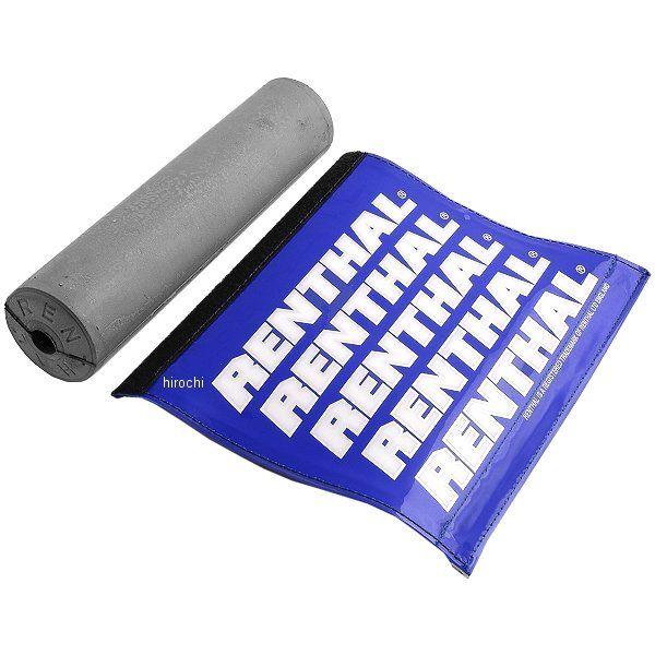 【USA在庫あり】 renP217 レンサル RENTHAL クロスバーパッド SX 長さ216mm 青 SP店_1