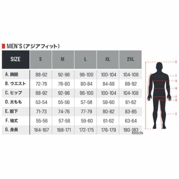 【メーカー在庫あり】 3300922 アルパインスターズ 春夏モデル MM93 LOSAIL V3 エアージャケット ASIA ブライトレッド/白 XLサイズ_2