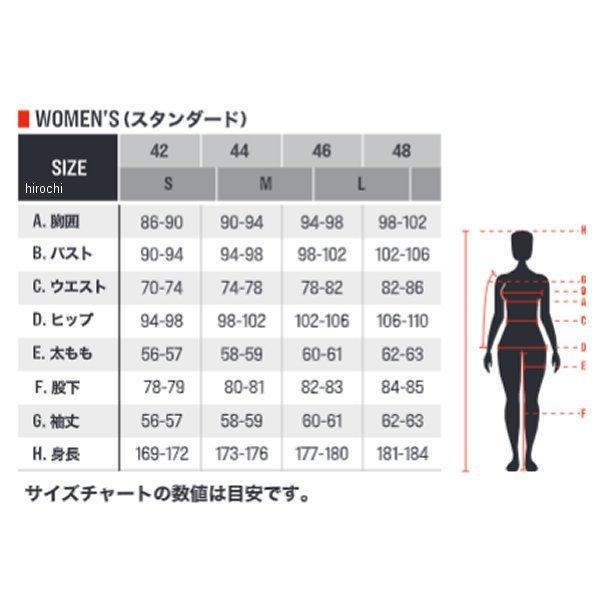 豊富な品 アルパインスターズ 2023年春夏モデル STELLA T-SPS SUPERAIR