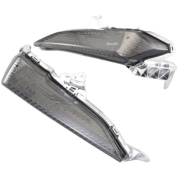 【メーカー在庫あり】 807-0422310 8キタコ LED ウインカーセット トリシティ125 スモーク (左右ペア) SP店