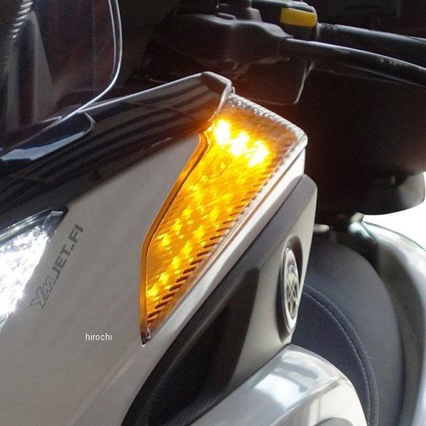 【メーカー在庫あり】 807-0422310 8キタコ LED ウインカーセット トリシティ125 スモーク (左右ペア) SP店の画像