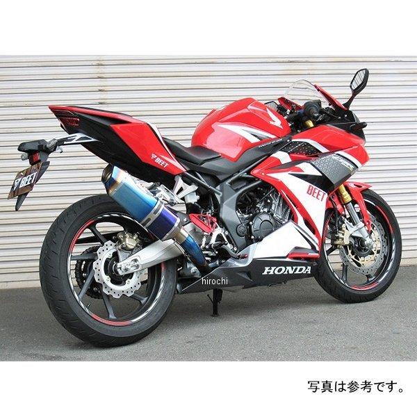 8274-H80-MB ビート BEET 補修用サイレンサー ナサート