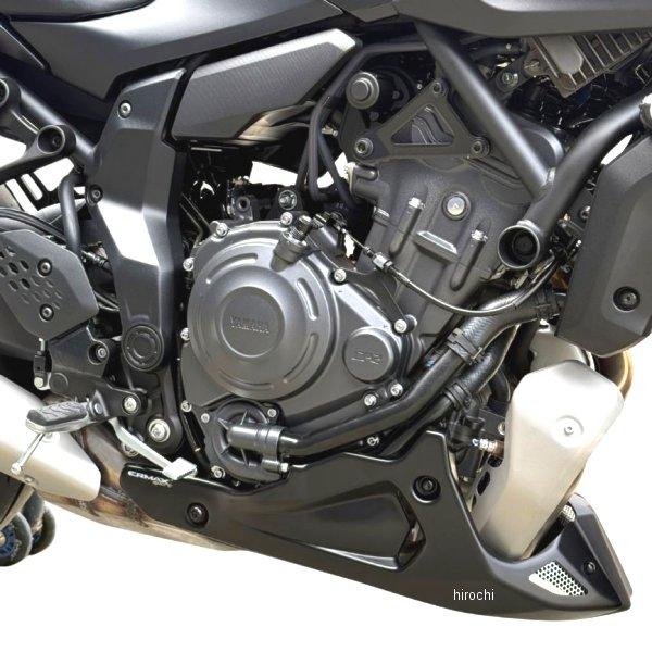 8902Z09-14 アルマックス ERMAX アンダーカウル ヤマハ MT-07 25 メタルブルー(Icon blue/ディープパープリッシュブルーメタリックC) SP店_1
