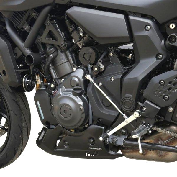 8902Z09-58 アルマックス ERMAX アンダーカウル ヤマハ MT-07 25 ブラック(tech black/マットダークグレーメタリック) SP店_3