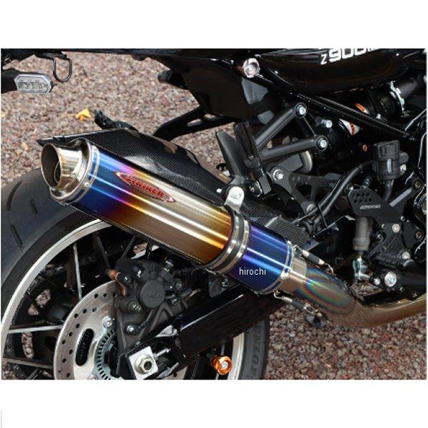 z900rs 2024 マフラーガード ストライカー STRIKER（ストライカー） 91581WJ-H フルエキゾースト 23年 Z900RS