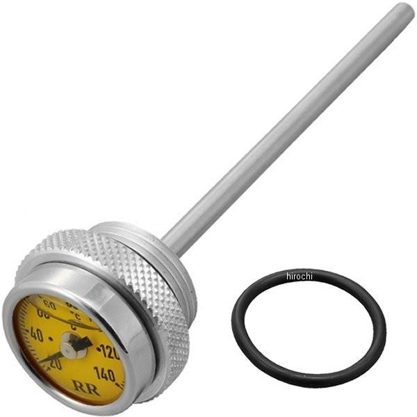 【メーカー在庫あり】 93263 デイトナ RRディップスティック油温計 SR500/400 黄 SP店