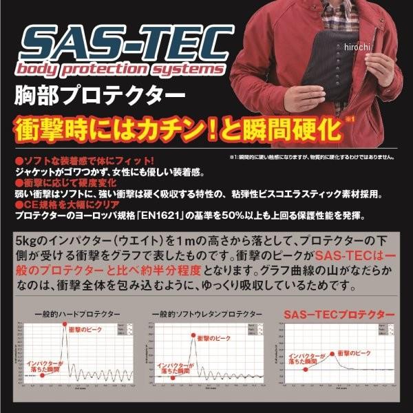 【メーカー在庫あり】 94857 デイトナ SAS-TEC 胸部プロテクター CP-2 スナップボタンバッグ付き 黒 SP店｜hirochi3｜03