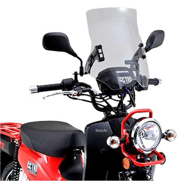 【メーカー在庫あり】 95154 デイトナ ウインドシールド RS クロスカブ110 SP店