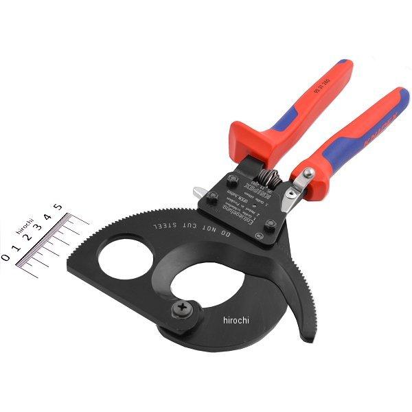 【製造会社店卸し資産あり】 9531-280-KP クニペックス KNIPEX 有線テレビ裁断師(ラチェット式) SP店