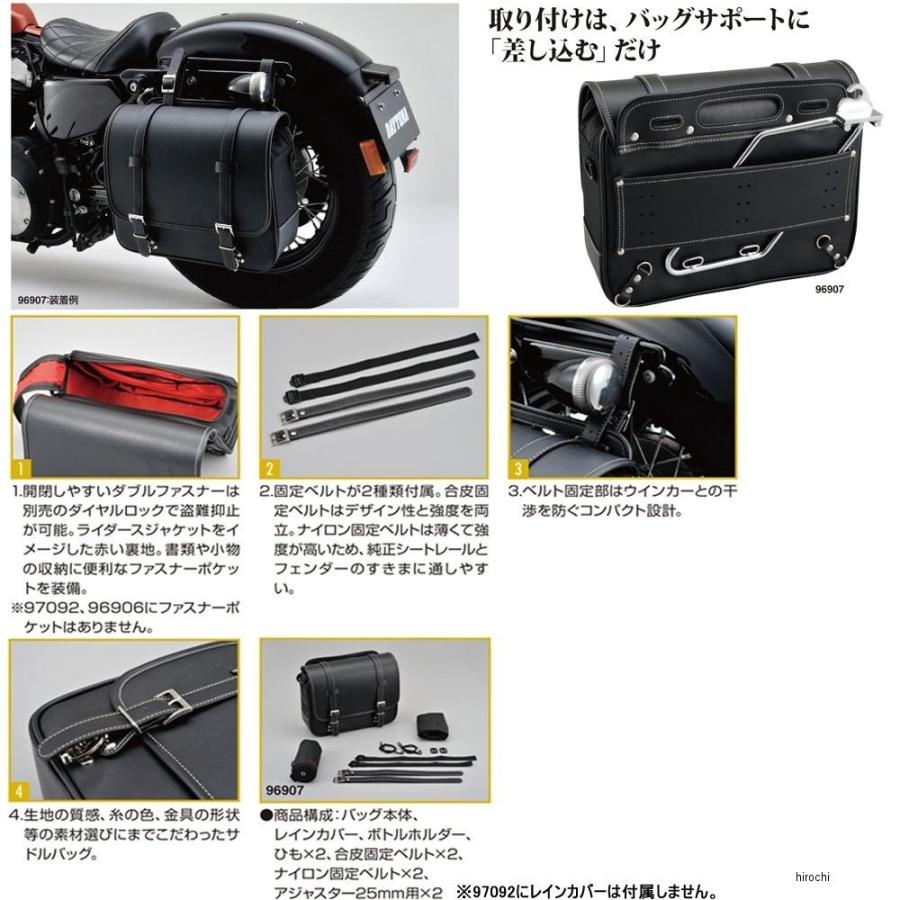 【メーカー在庫あり】 96907 DHS-2 ヘンリービギンズ HenlyBegins サドルバッグ 12L SP店 |  | 01