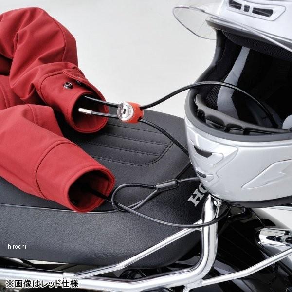 97495 デイトナ 多機能ケーブルロック 緑 HD店 |  | 01