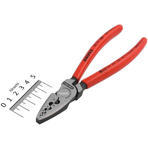 【メーカー在庫あり】 9771-180-KP クニペックス KNIPEX エンドスリーブ用圧着ペンチ SP店